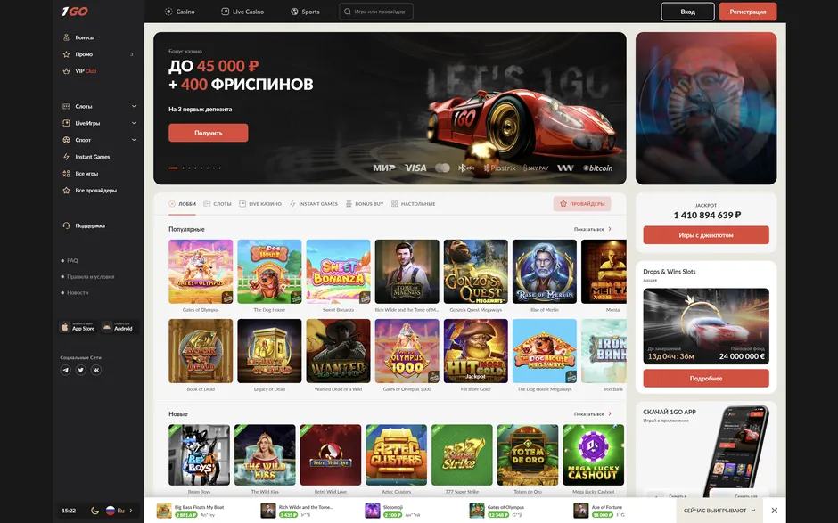 1Go Casino официальный.
