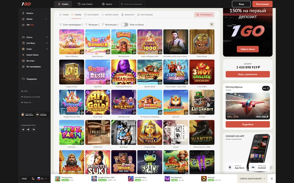 1Go Casino игровые автоматы заведения.