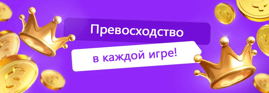 Как формируется топ казино.