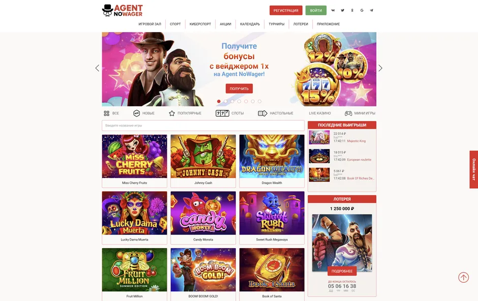 Стильный и привлекательный дизайн в Agent no Wager казино.