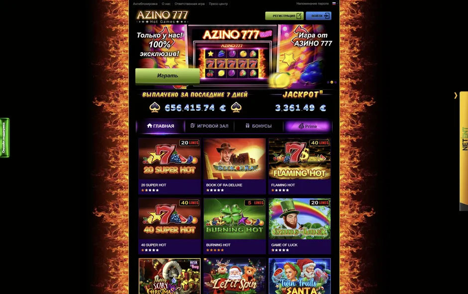 Быстрый доступ к лучшим играм в казино Azino777 .