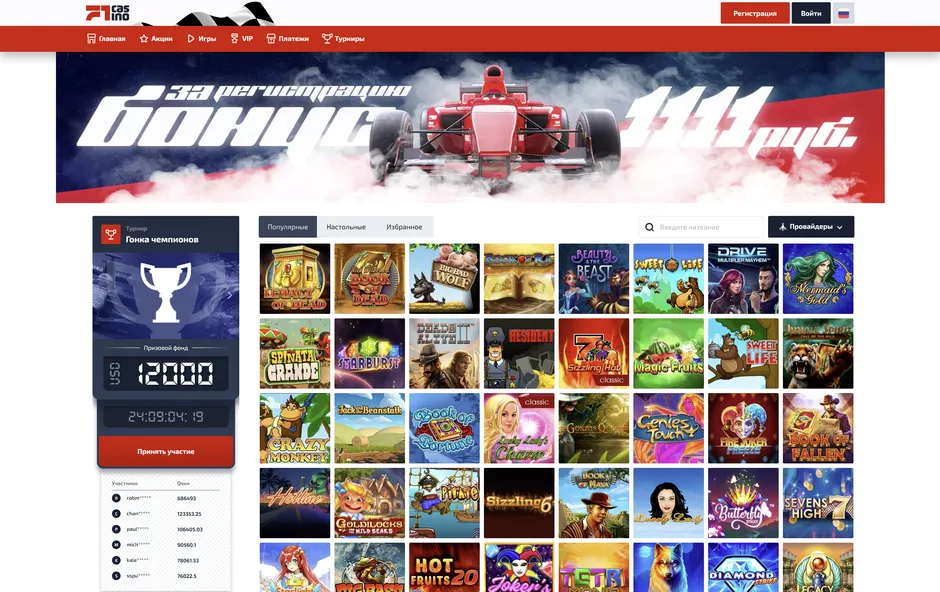 Все для комфортной и безопасной игры на сайте F1Casino.