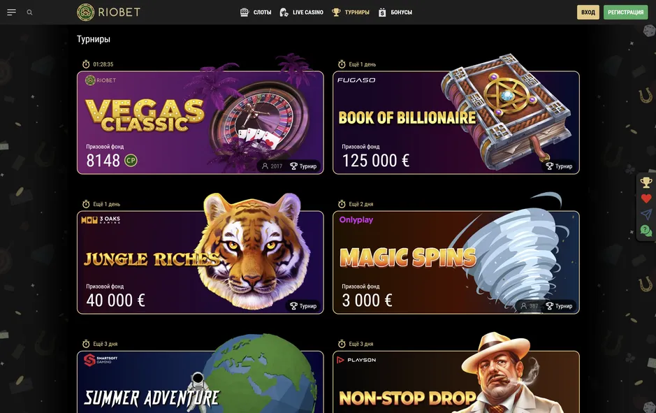 Регистрация на официальном сайте RioBet казино.