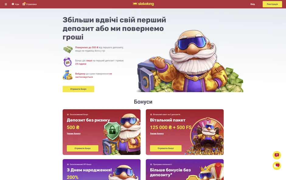 Все бонусные предложения от SlotoKing казино.