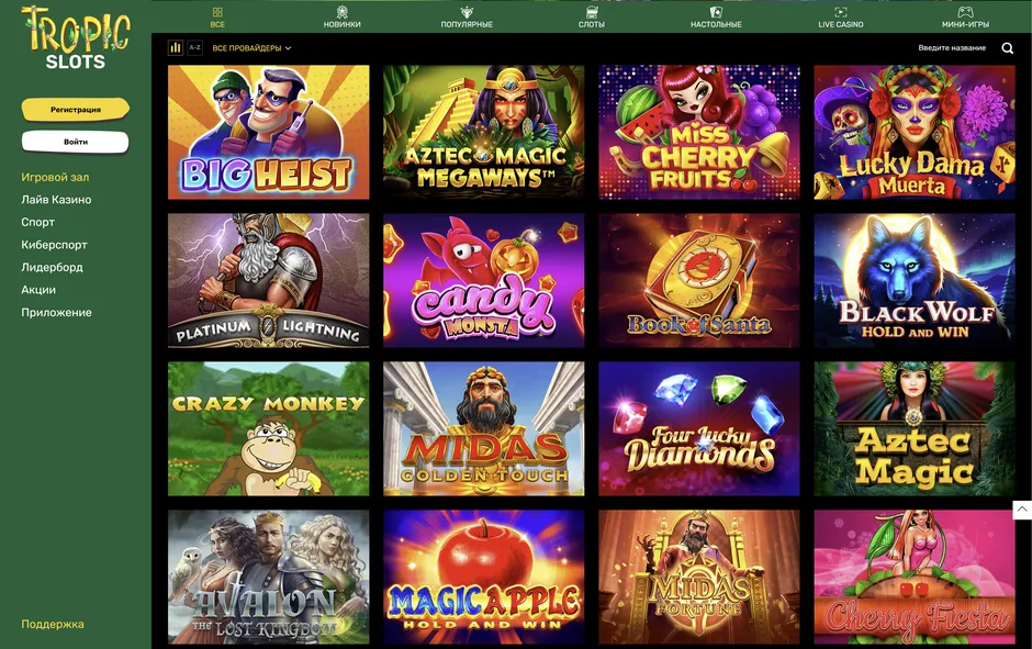 Мир захватывающих игровых автоматов в Tropic Slots казино.